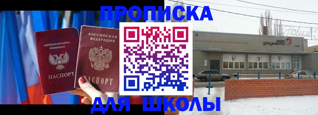 прописка поиск в Катайске