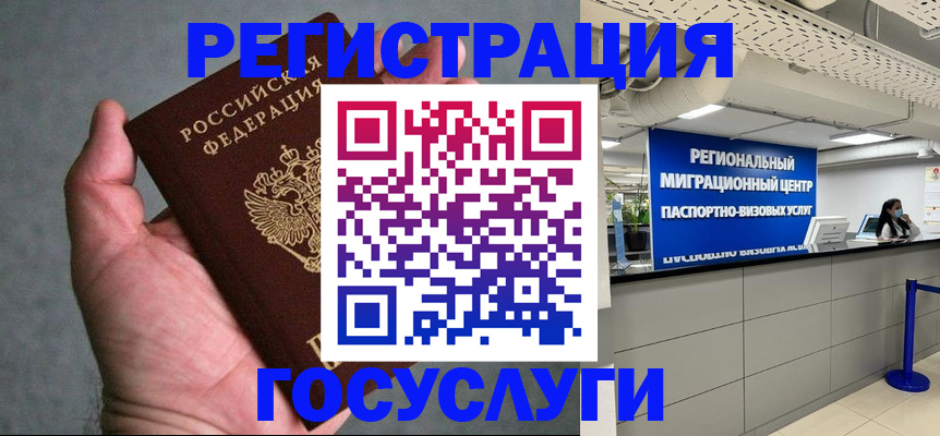 прописка поиск в Катайске